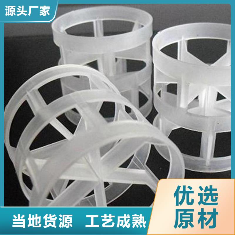 PP塑料鲍尔环通量大