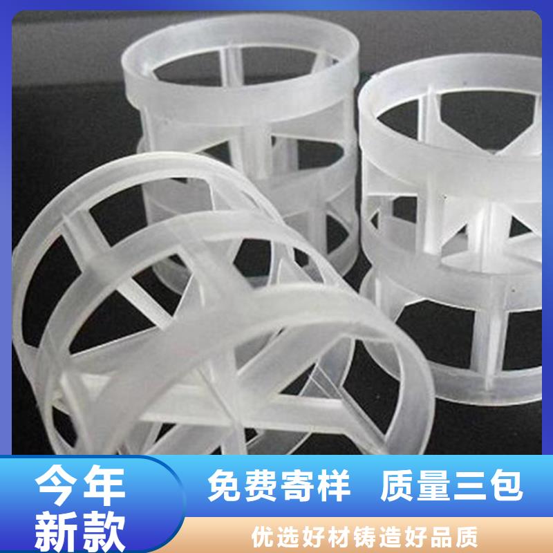 鲍尔环填料-液面覆盖球匠心品质