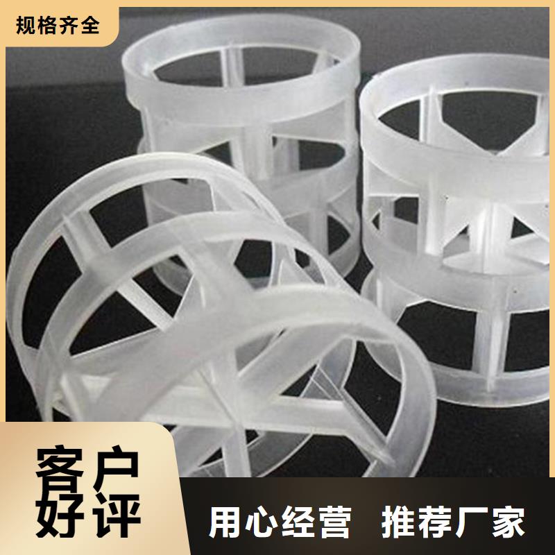 金属鲍尔环操作弹性大