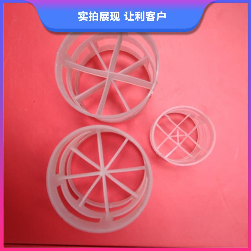 CO2脱气塔用鲍尔环操作弹性大