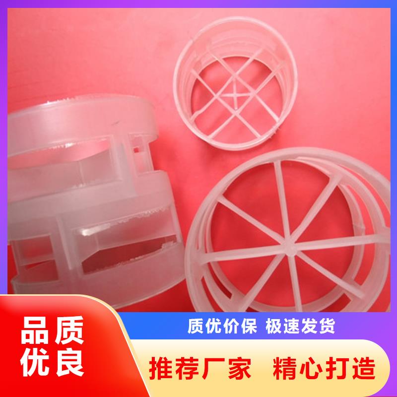 CO2脱气塔用鲍尔环操作弹性大