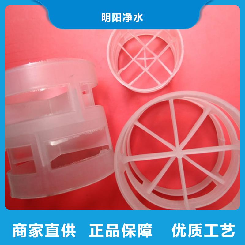 鲍尔环