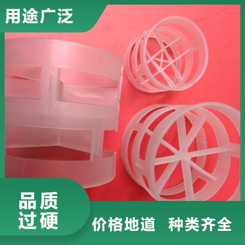 鲍尔环填料【三氯化铁】来图来样定制