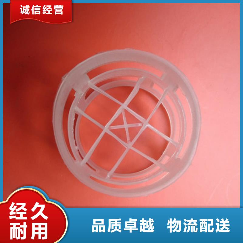 PP塑料鲍尔环阻力小