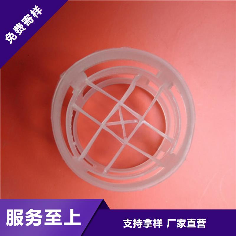 CO2脱气塔用鲍尔环通量大