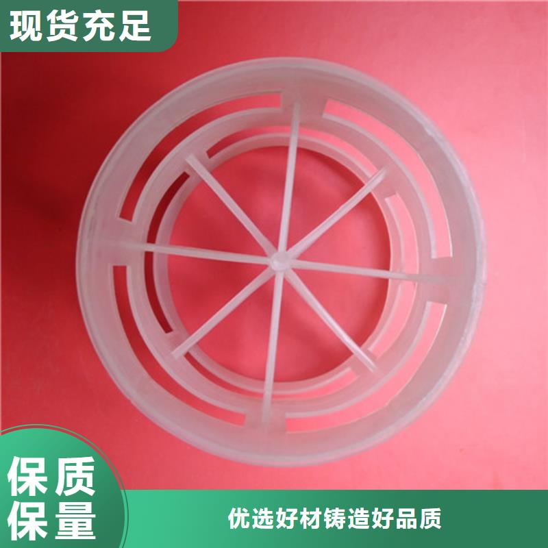 臭氧接触反应塔鲍尔环填料