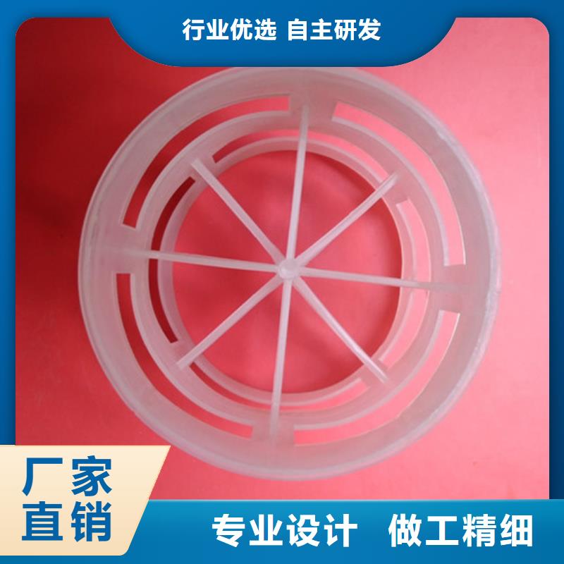 PP塑料鲍尔环通量大