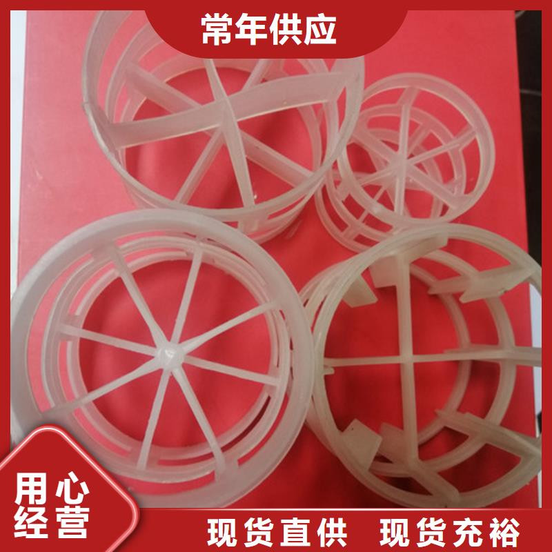 鲍尔环填料聚丙烯酰胺满足客户需求