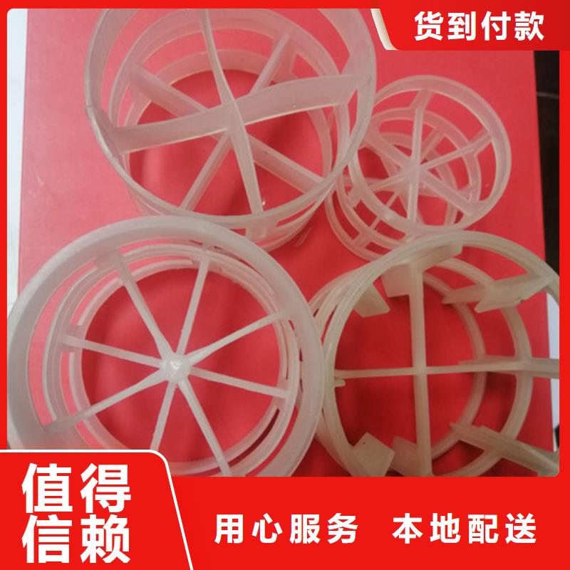 CO2脱气塔用鲍尔环操作弹性大
