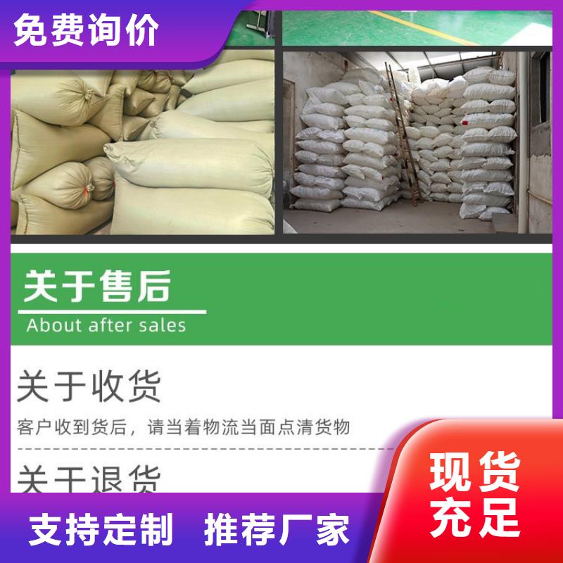 泡沫滤珠石英砂源头厂源头货