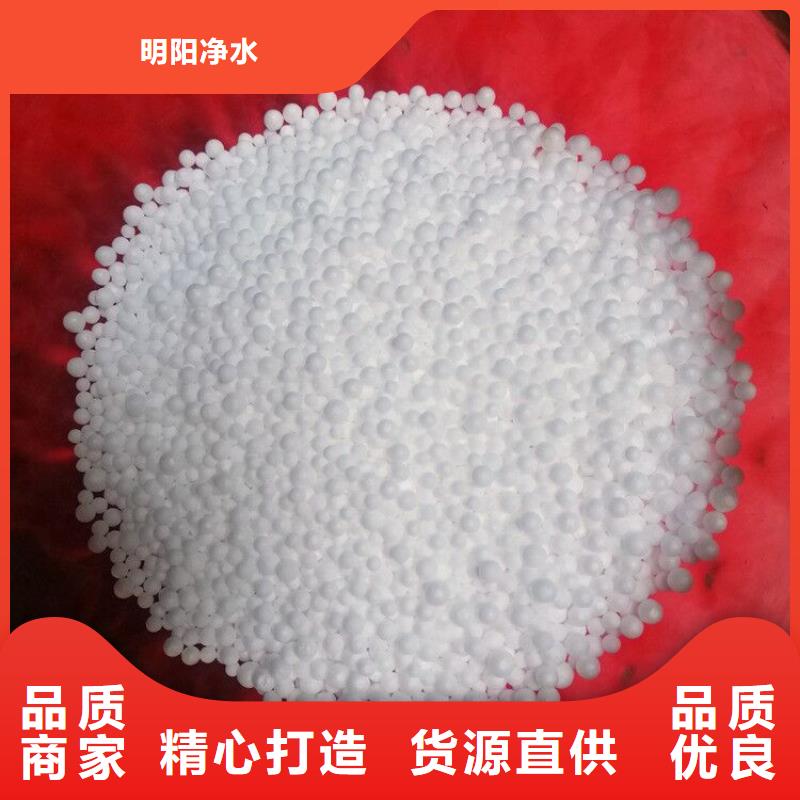 明阳【泡沫滤珠】,柱状活性炭实体厂家大量现货-华企名录汇