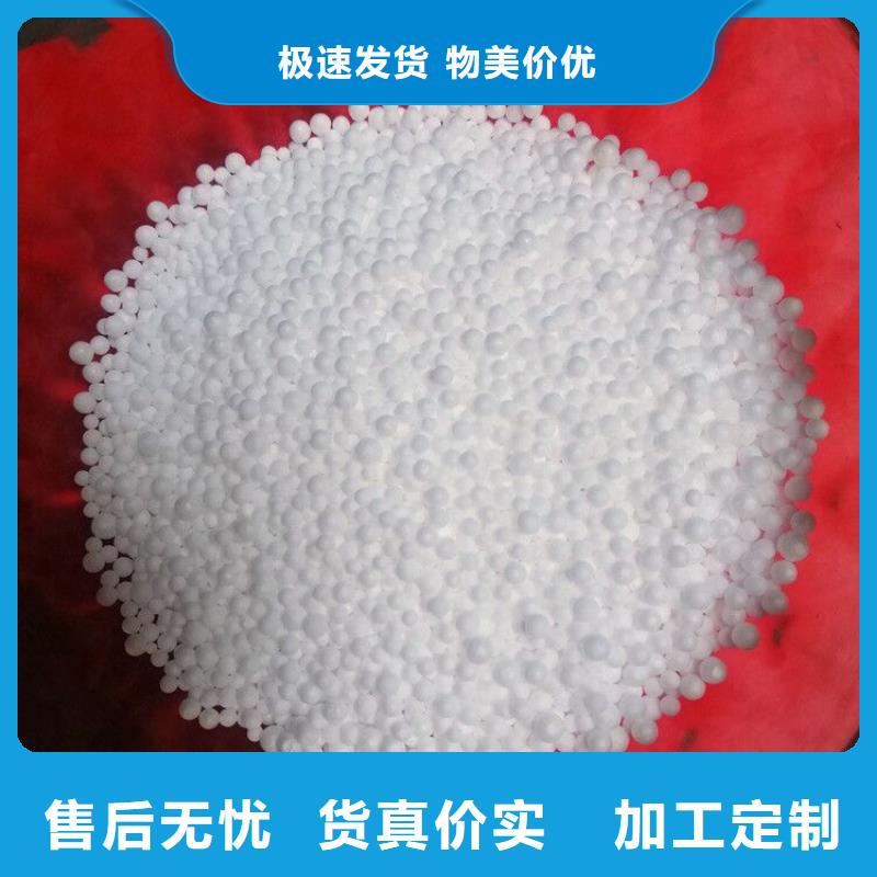 水处理用滤珠滤料欢迎您