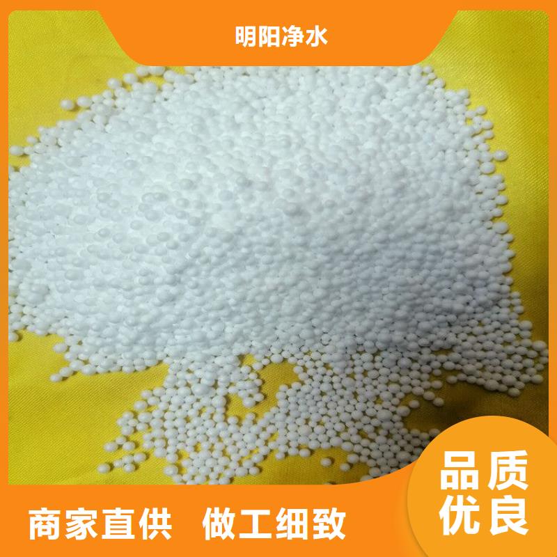 建筑用聚苯乙烯颗粒生产销售部