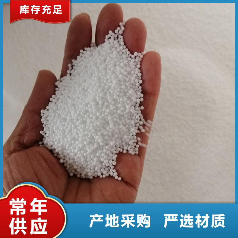 聚苯乙烯泡沫颗粒欢迎您