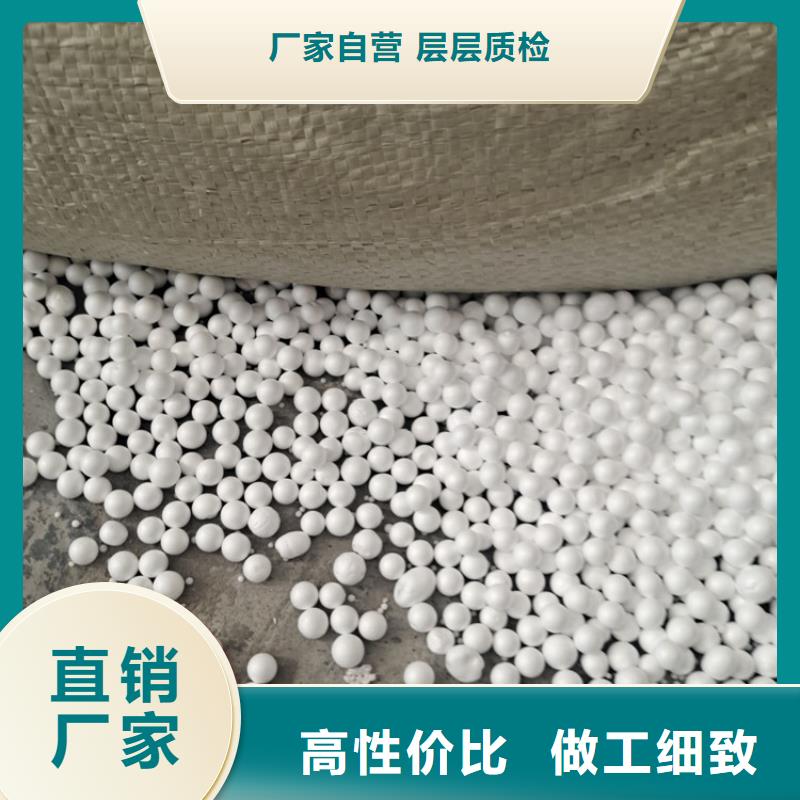 eps泡沫滤珠滤料