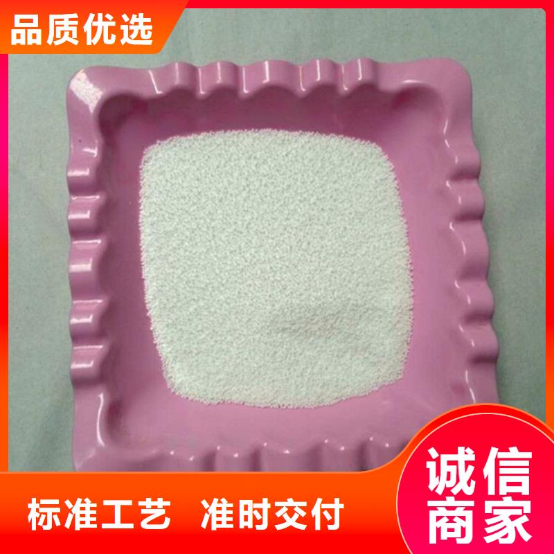 水过滤用泡沫滤珠出厂价格