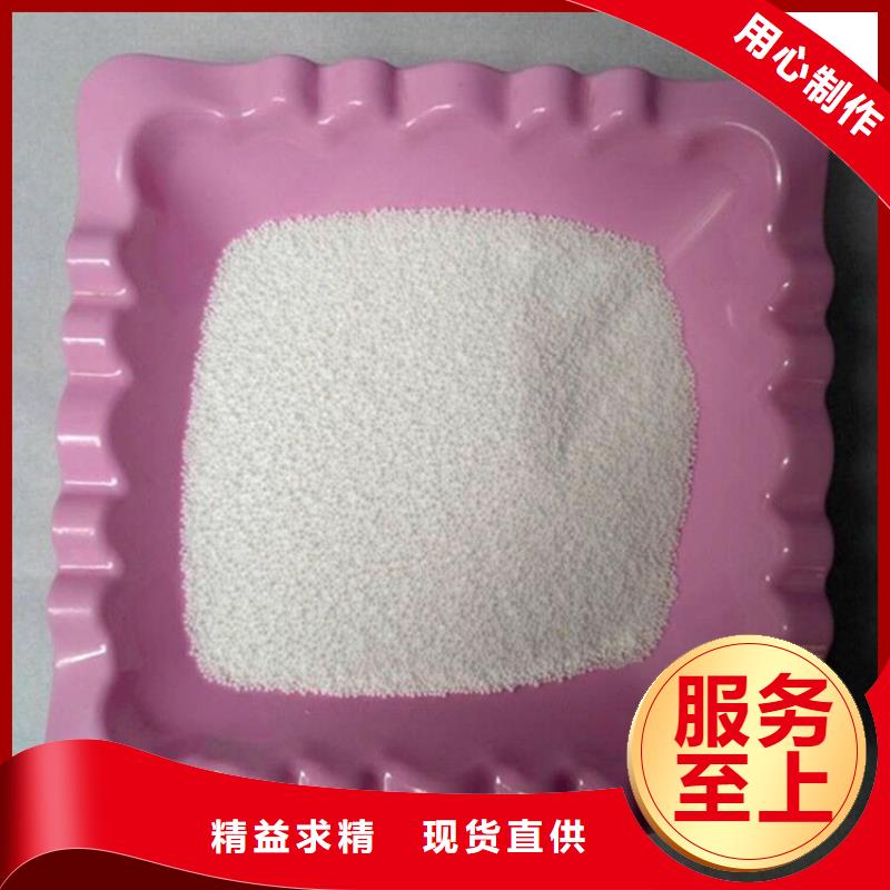 水过滤用泡沫滤珠出厂价格