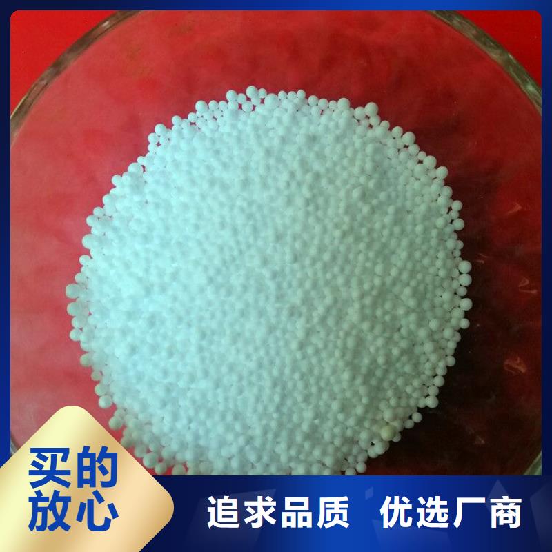 水处理用滤珠滤料为您供货