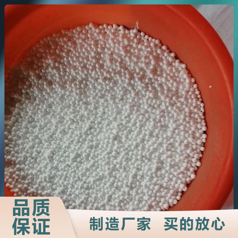 水过滤用泡沫滤珠规格多样