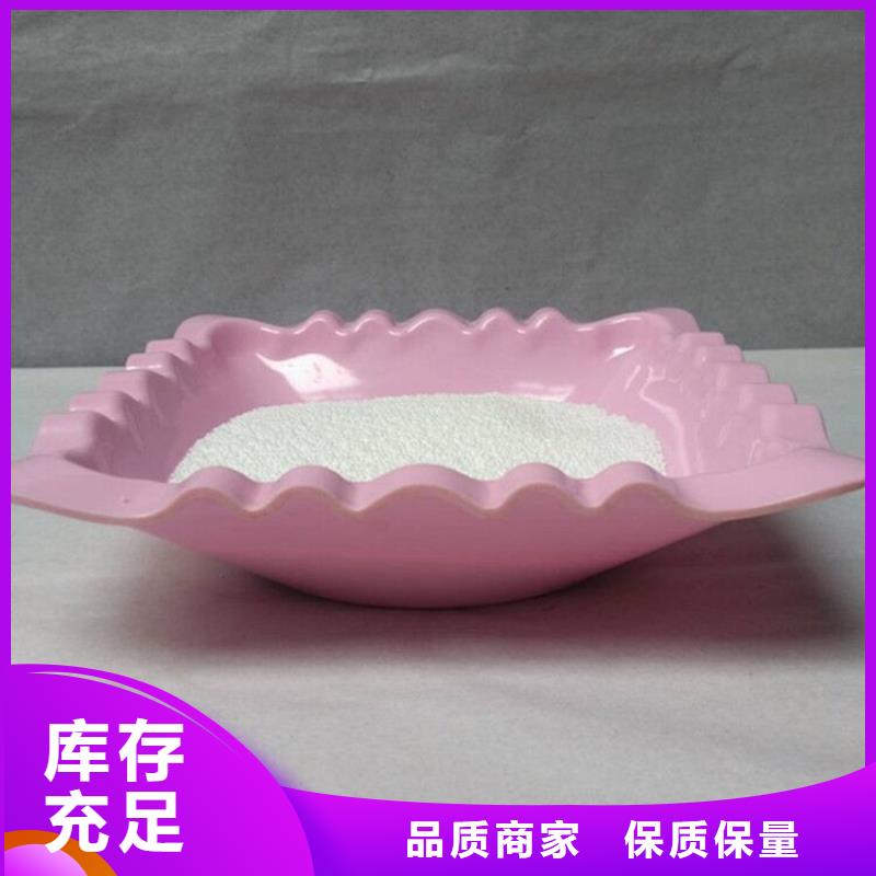 泡沫滤珠