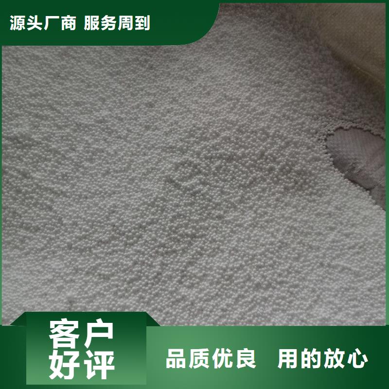 聚苯乙烯泡沫颗粒生产销售部