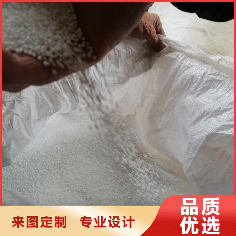 EPS泡沫颗粒厂家