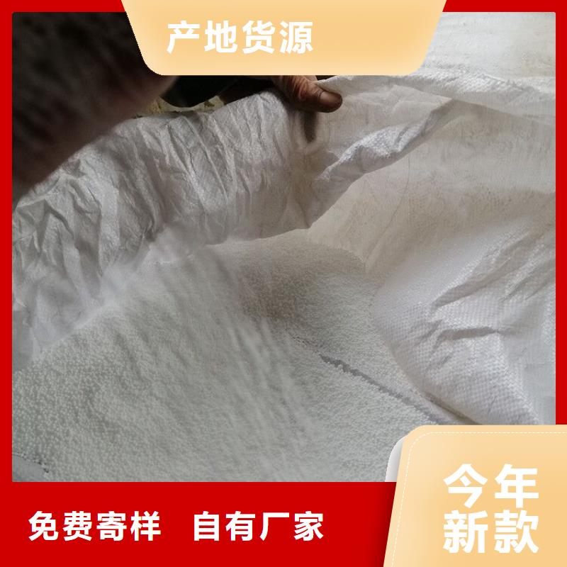 泡沫滤珠-柱状活性炭好货直销