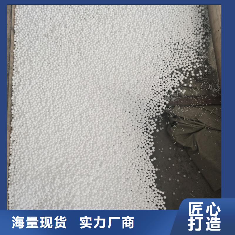 水处理用滤珠滤料为您供货