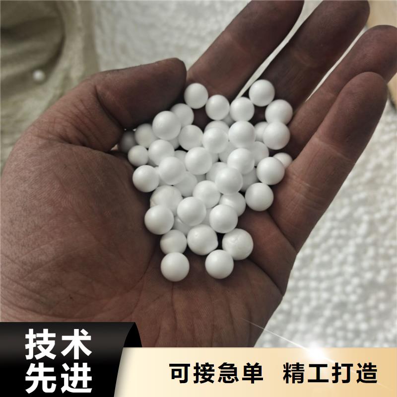 泡沫滤珠氨氮去除剂源厂供货