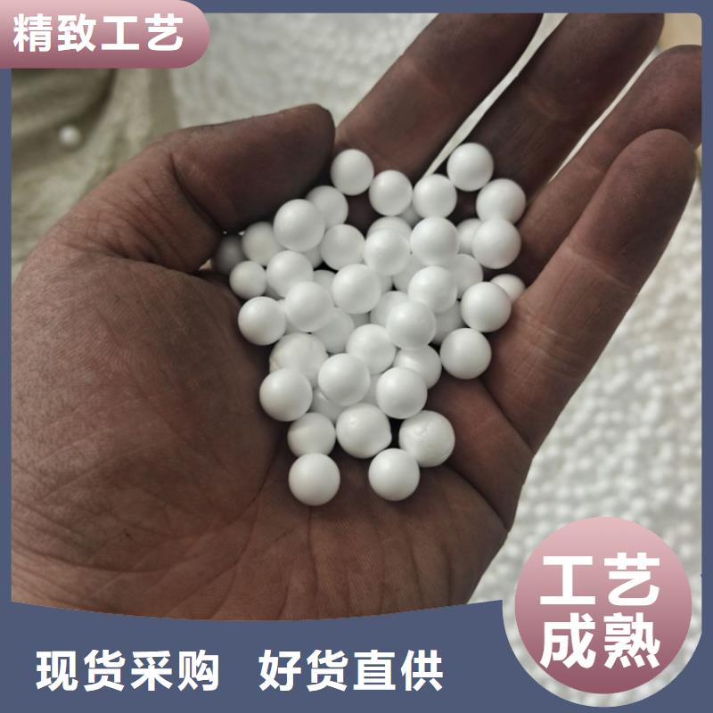泡沫滤珠_聚丙烯酰胺质保一年