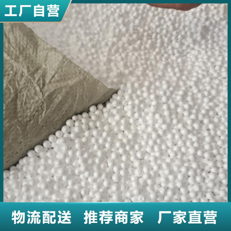 建筑用聚苯乙烯颗粒欢迎您