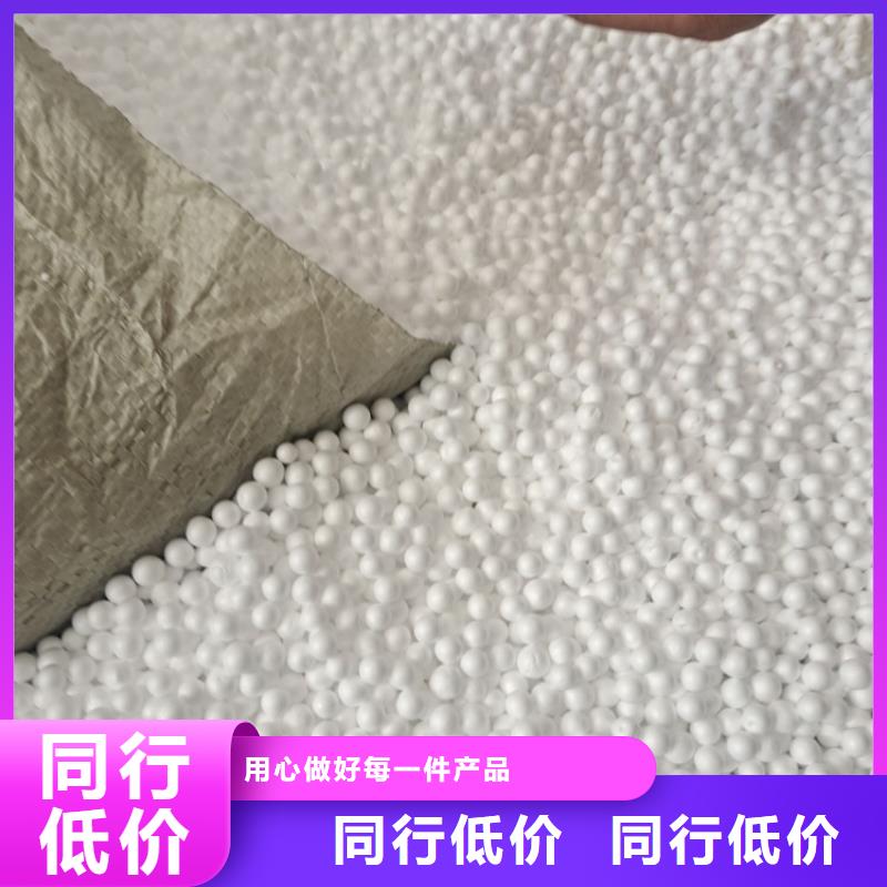 泡沫滤珠-悬浮球填料实力派厂家