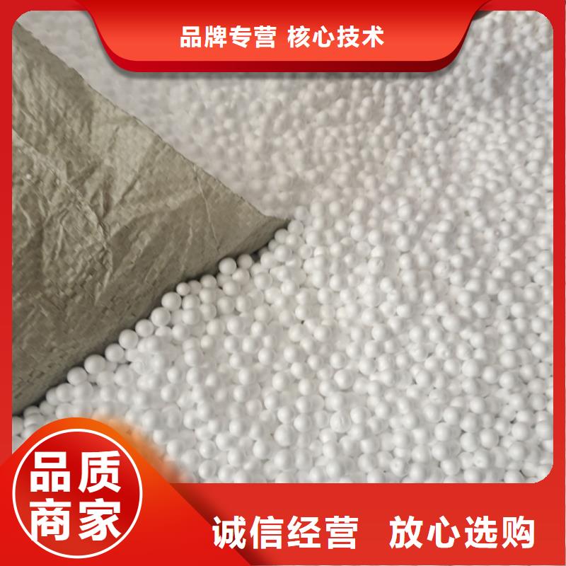 建筑用聚苯乙烯颗粒常年供货厂家