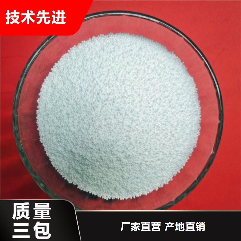 建筑用聚苯乙烯颗粒欢迎您