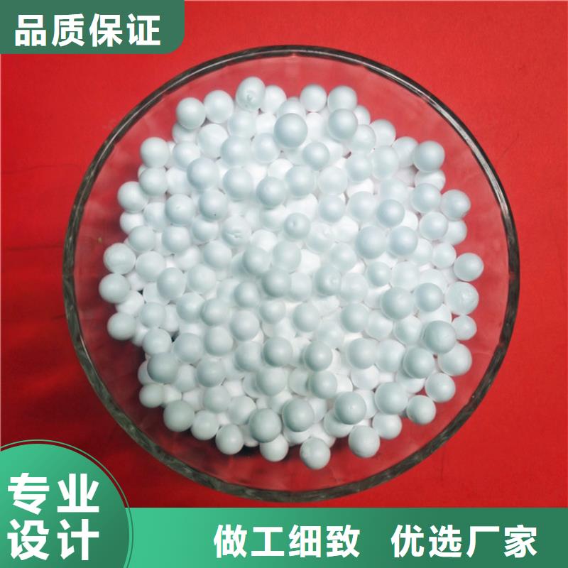 聚苯乙烯泡沫颗粒生产销售部