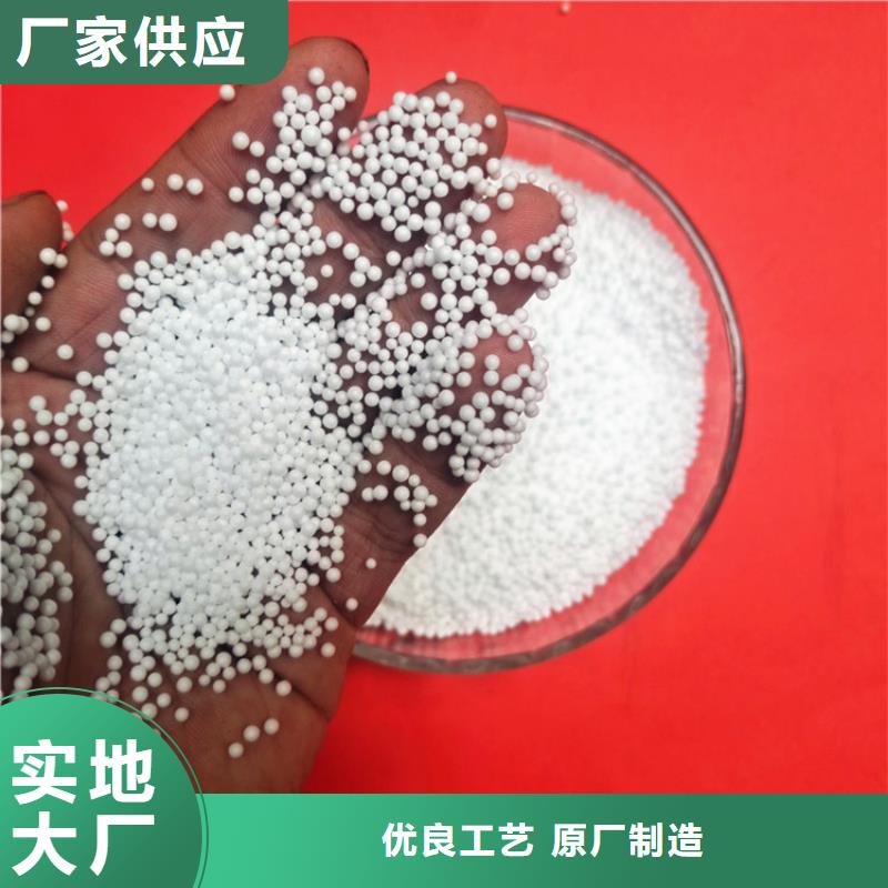 泡沫颗粒