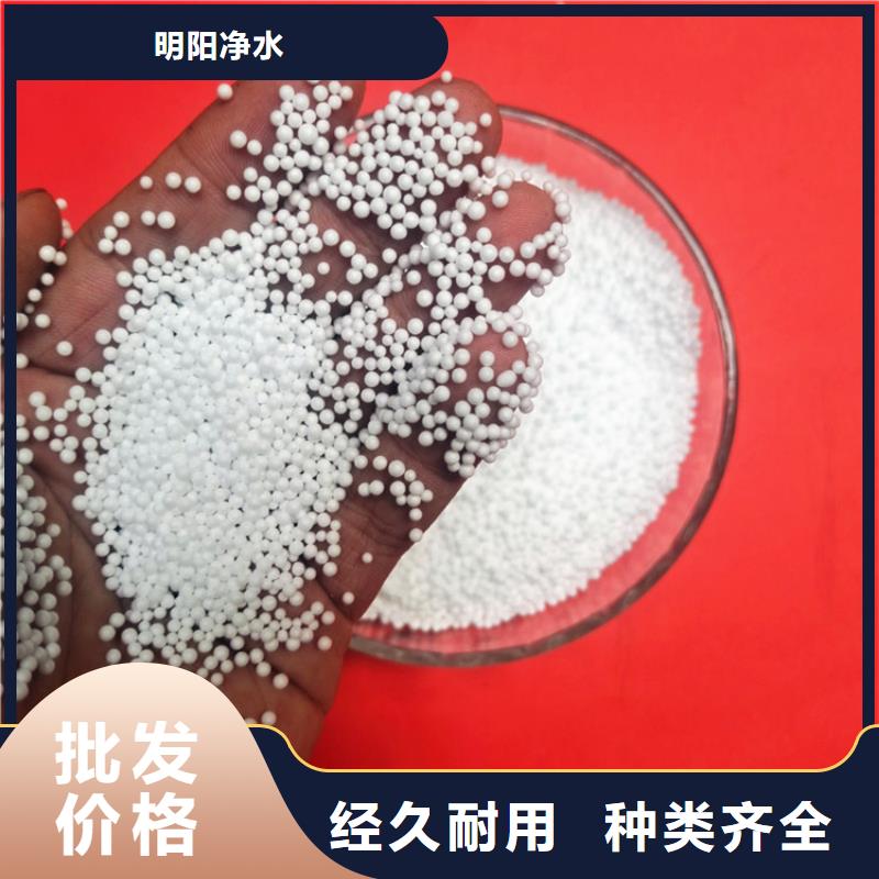 明阳【 泡沫滤珠石英砂老品牌厂家】-石英砂