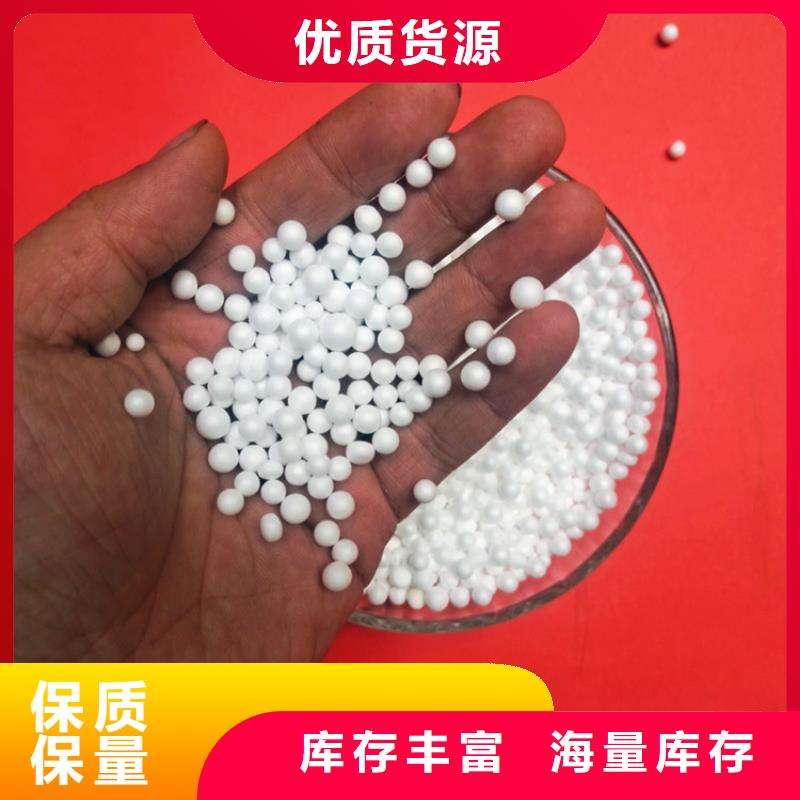 明阳【泡沫滤珠】,柱状活性炭实体厂家大量现货-华企名录汇