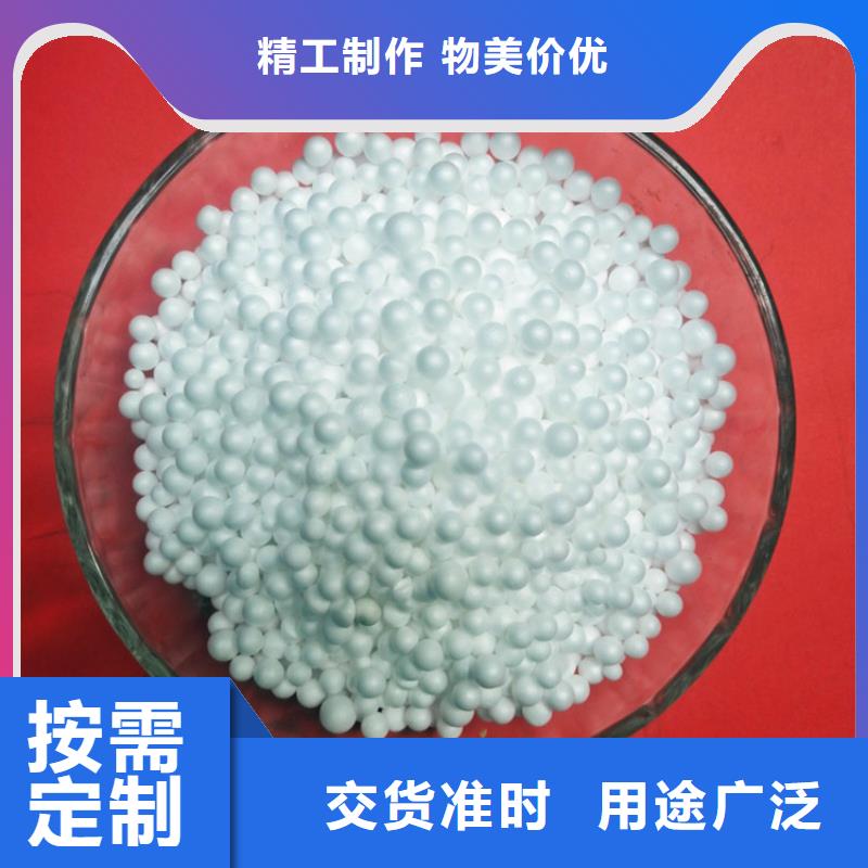 泡沫滤珠石英砂源头厂源头货