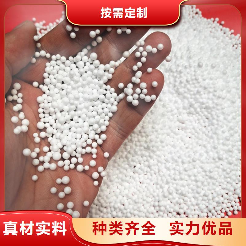 eps泡沫滤珠滤料