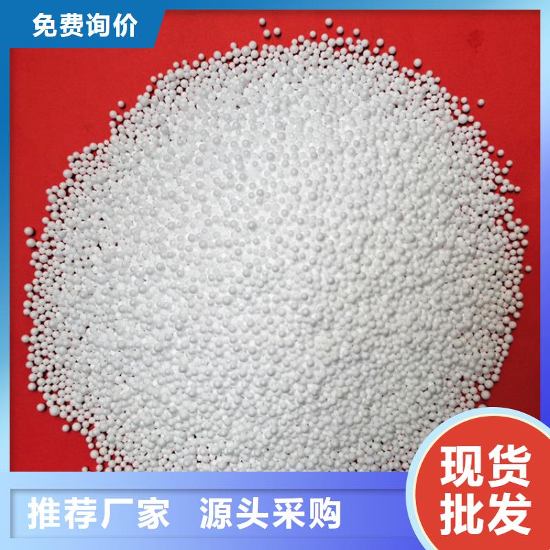 EPS泡沫颗粒厂家