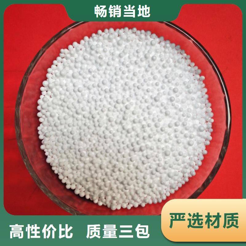 eps泡沫滤珠滤料