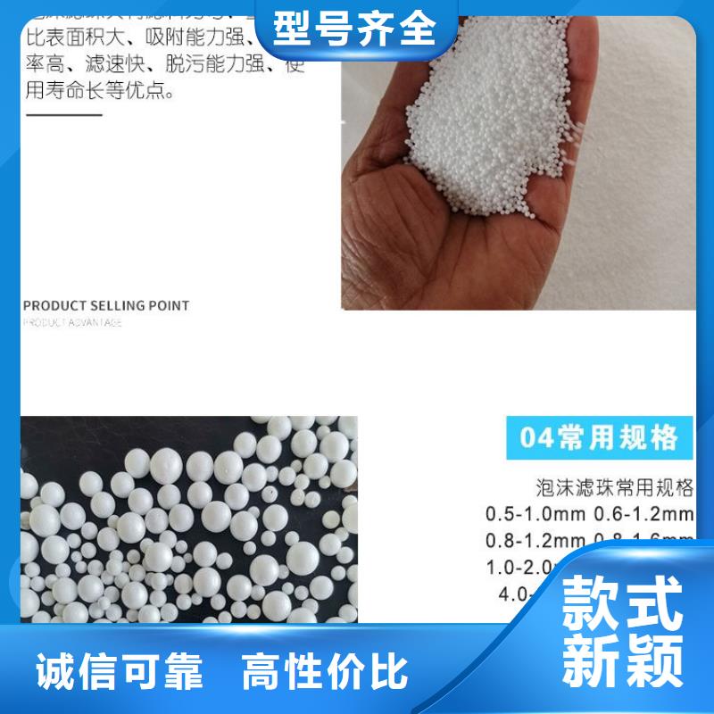水处理用滤珠滤料2025年价格