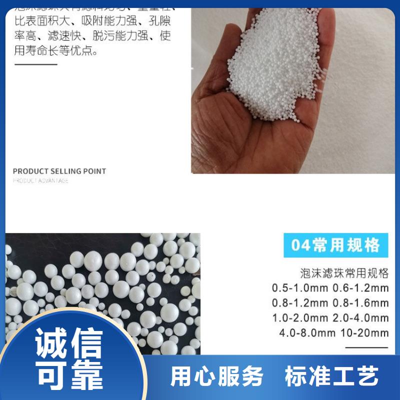 涂料用聚苯乙烯泡沫颗粒出厂价格