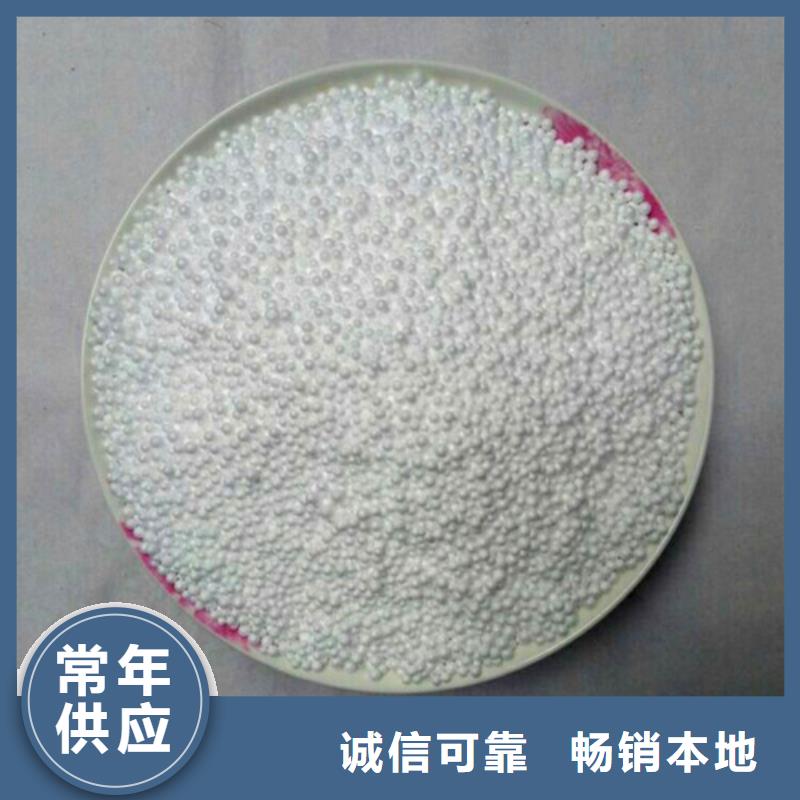 建筑用聚苯乙烯颗粒生产销售部