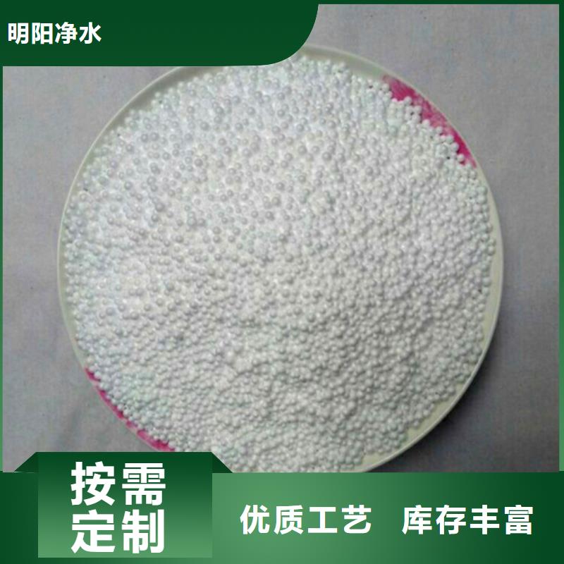 水过滤用泡沫滤珠规格多样