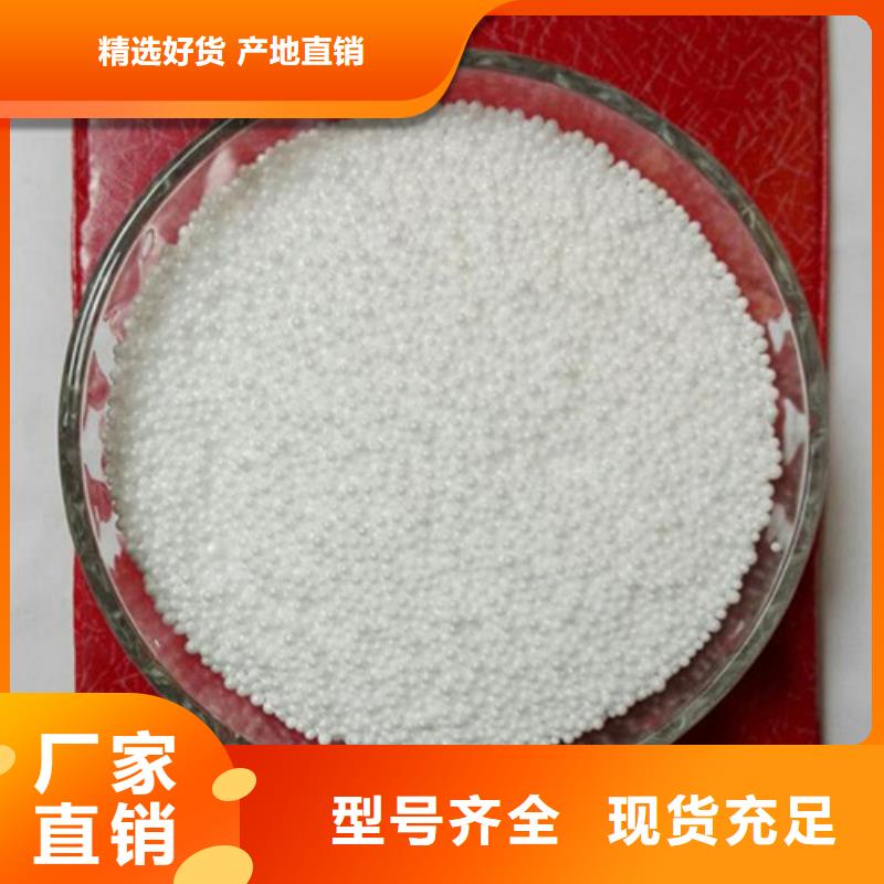 泡沫滤珠聚合氯化铝精致工艺