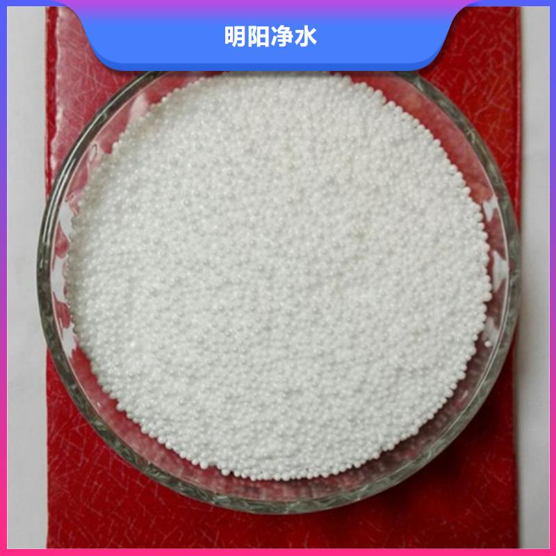 eps泡沫滤珠滤料
