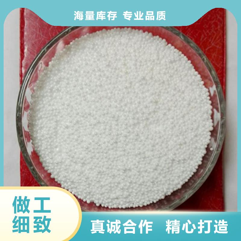 EPS泡沫滤珠（聚轻球）2025年价格