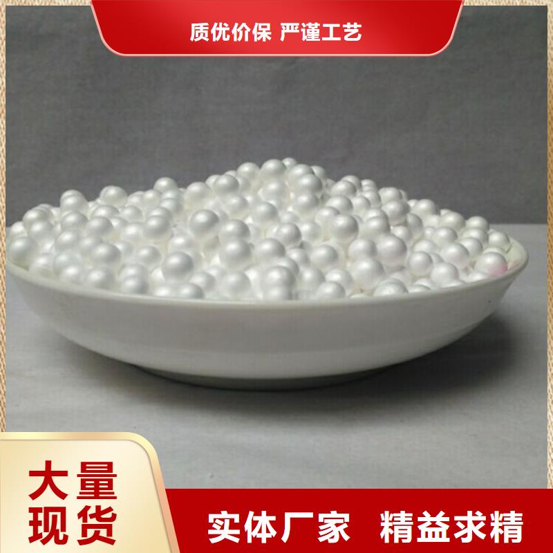 EPS泡沫滤珠（聚轻球）2025年价格